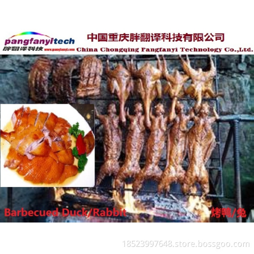 Healthy Nutritional Tasty Spicy Self-produced Roast Duck